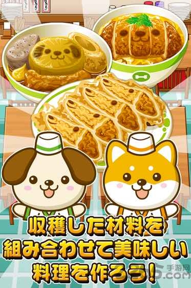 日式居酒屋达人汉化版