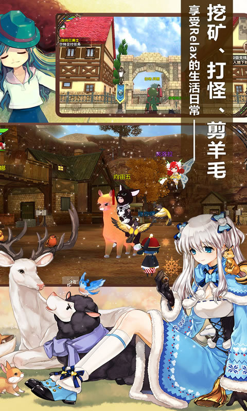 洛奇重生手游昆仑版