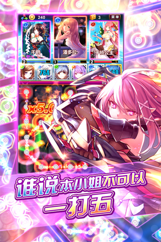 代表星星消灭你手游