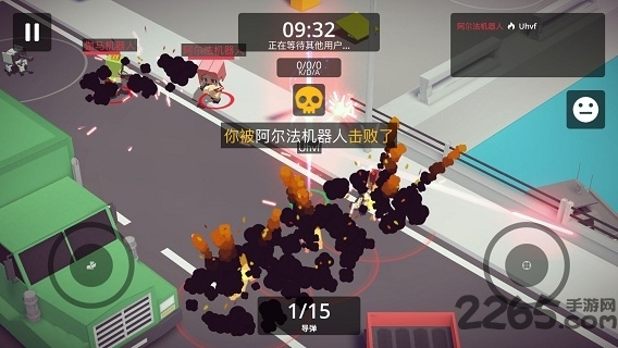 城市大乱斗中文破解版