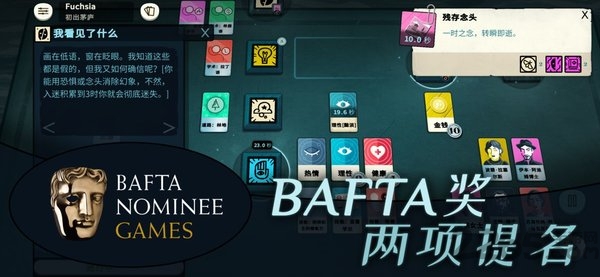 密教模拟器taptap