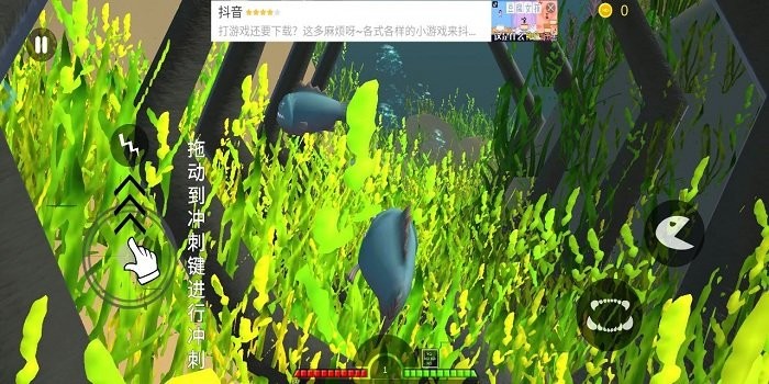 海底猎手游戏