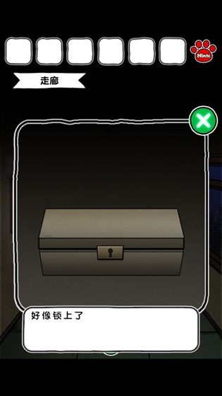 白猫和废弃的病院游戏 白猫和废弃的病院手机版下载