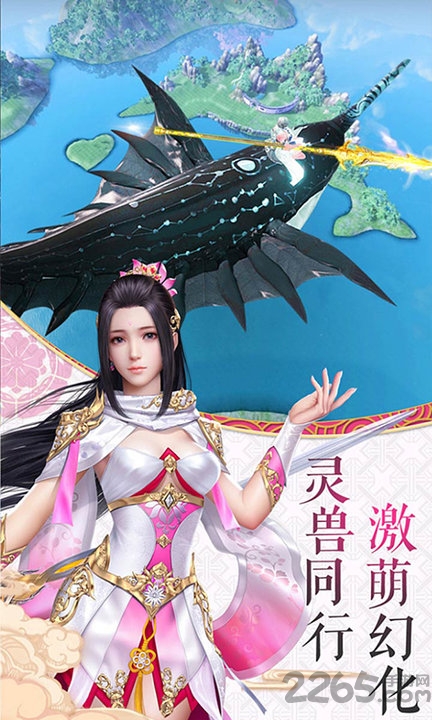 傲龙战神手机版