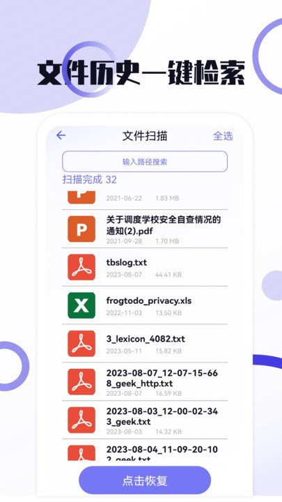 照片修复免费版app