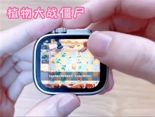 植物大战僵尸手表版怎么玩