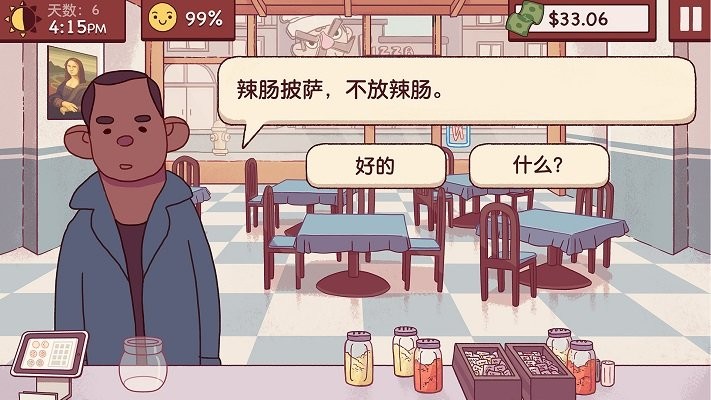 深夜厨房模拟器官方版