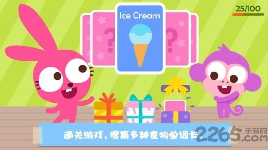 泡泡兔学英语游戏