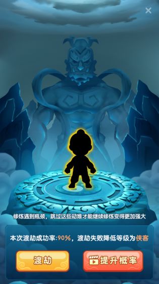 我修仙开了挂游戏