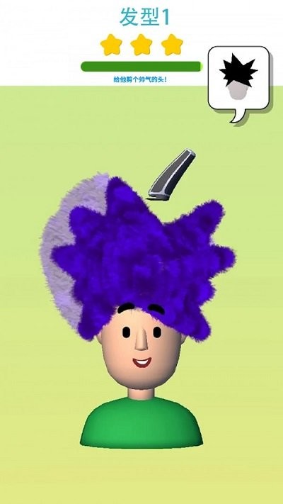 剃头模拟器官方版