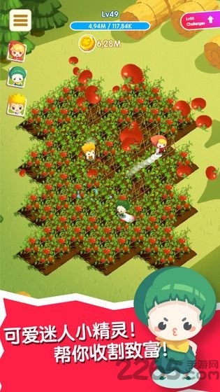 福禄农夫红包版