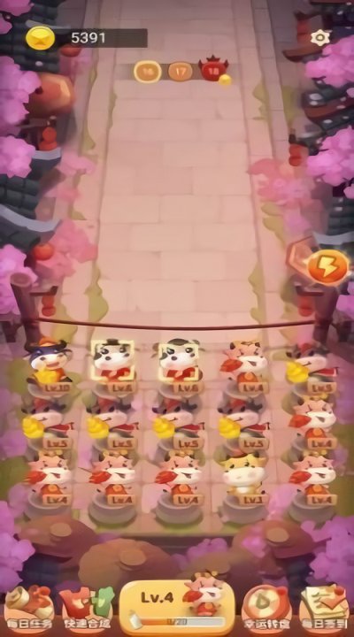 合成牛魔王游戏下载