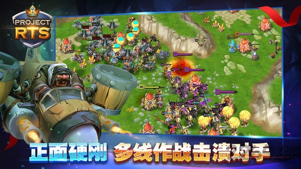 project rts单机版手游