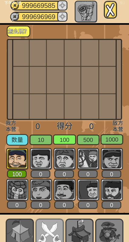 皇上你这是喜脉啊游戏