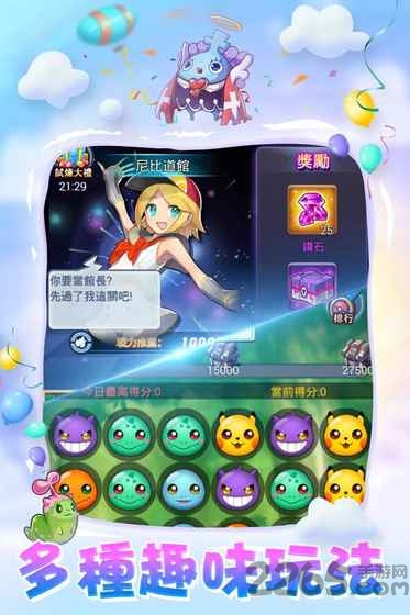 怪兽联盟诞生之岛手机版