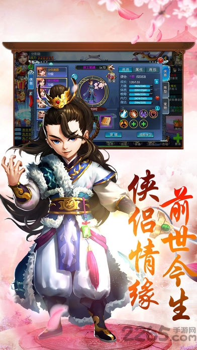 寻侠客官方版 寻侠客官方版