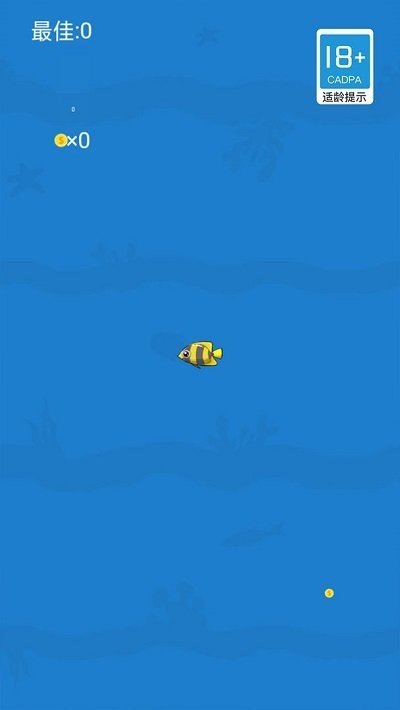 么么小鱼最新版