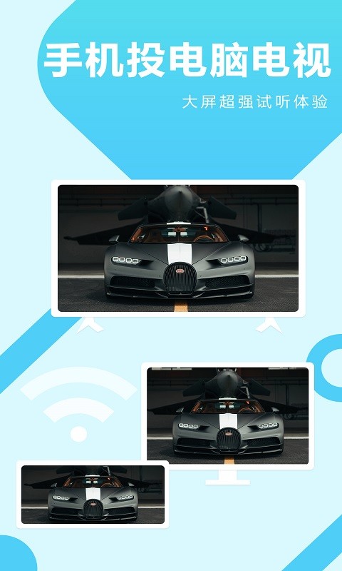 谷米视频投屏app