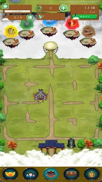 仙侠镇尘箓最新版