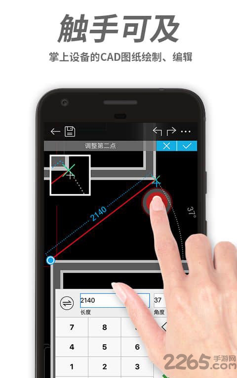 微信cad手机看图软件