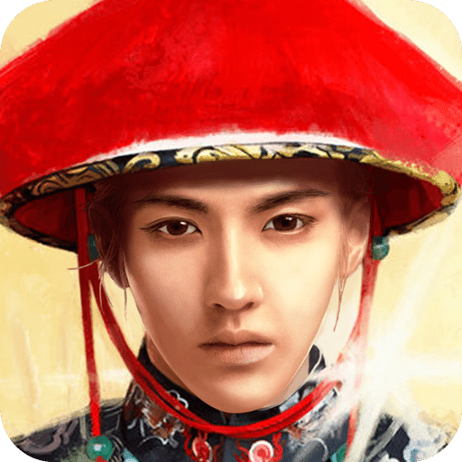 清宫无间斗全新1.7版本