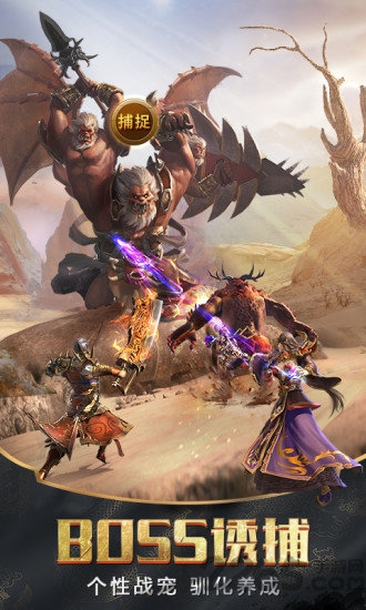 血月之息成龙送vip版