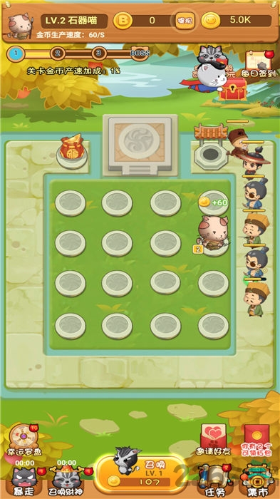 猫猫吃鸡红包版手机版