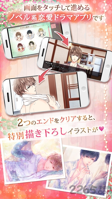 欢迎回家我心爱的人汉化版 欢迎回家我心爱的人