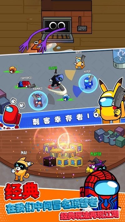 末日大逃亡手机游戏