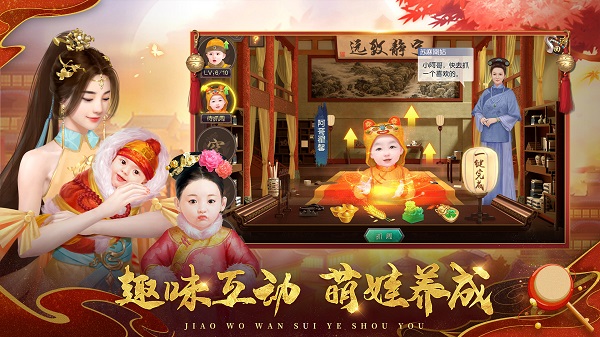 与王同寝 与王同寝游戏最新版下载