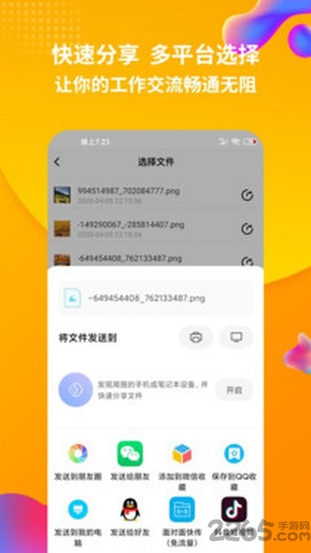 解压缩工厂app最新版