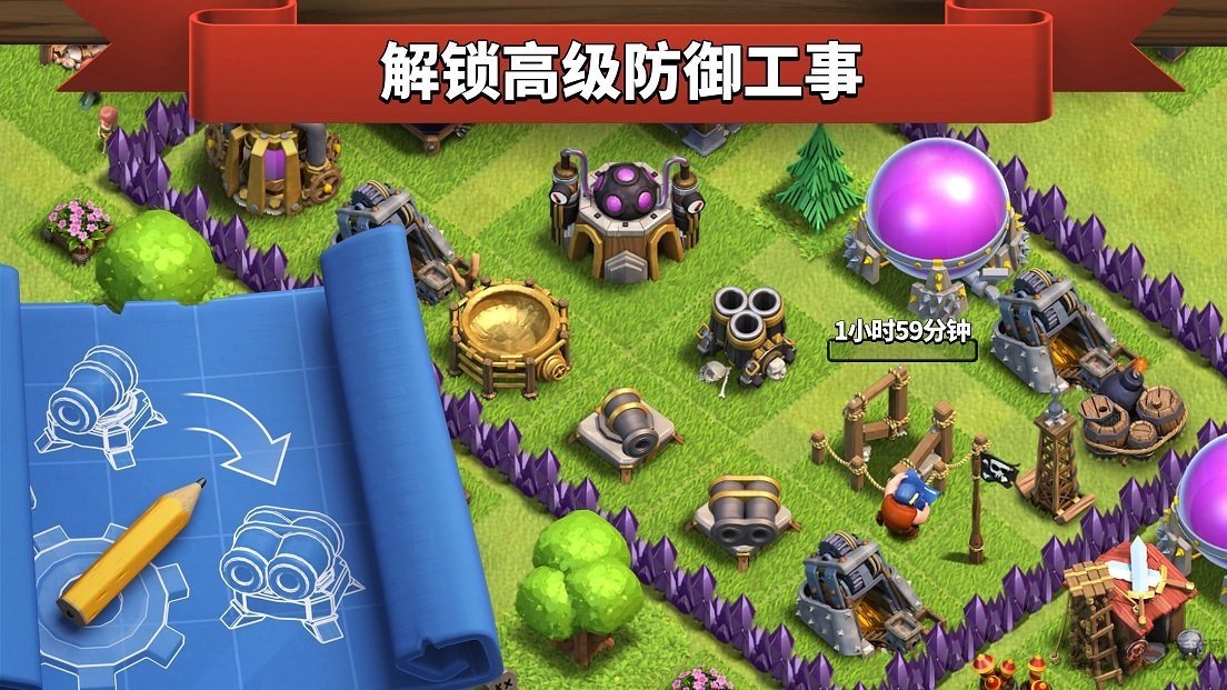 部落冲突海外服