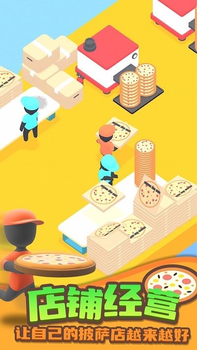 梦幻厨房手机版