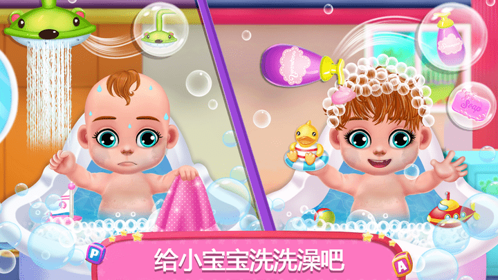 怀孕妈妈婴儿护理游戏