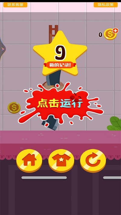 奔跑吧香肠之跑酷派对游戏