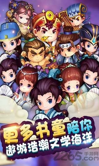 疯狂猜成语3破解版下载