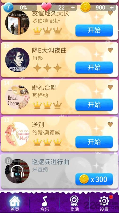 小猪佩奇钢琴方块内购破解版