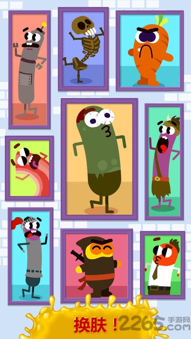 奔跑吧香肠破解版下载