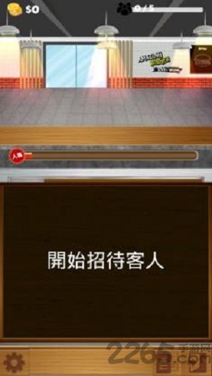 小店日志最新版(dokidokidaily)