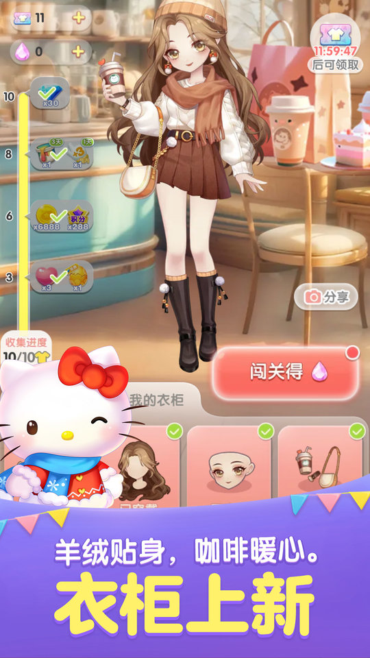 2019最新单机天天爱消除手机版