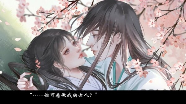 橙光游戏红颜天下