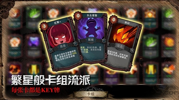 迷失之夜最新版