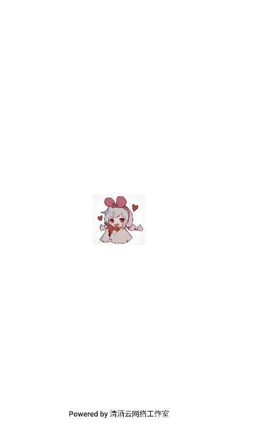 星空弹琴skyapp 星空弹琴软件下载安装