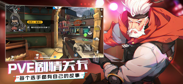 王牌战士百度游戏