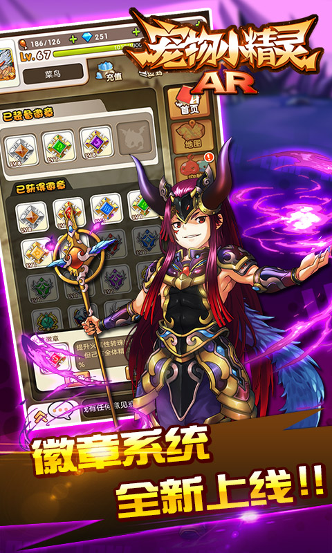 ar宠物小精灵bt变态版