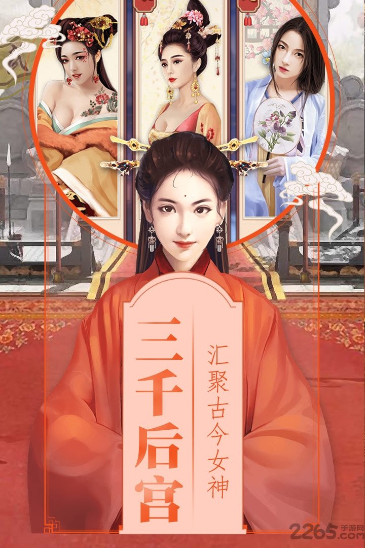 草花手游清宫无间斗老版本 清宫无间斗旧版草花下载