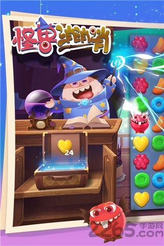 2020年怪兽消消乐红包版