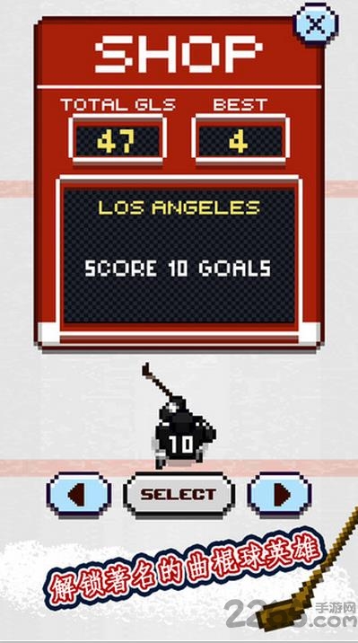 曲棍球英雄手机游戏