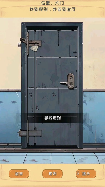 惊悚怪谈物语最新版 惊悚怪谈物语游戏下载