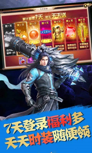 一剑永恒一号玩家版